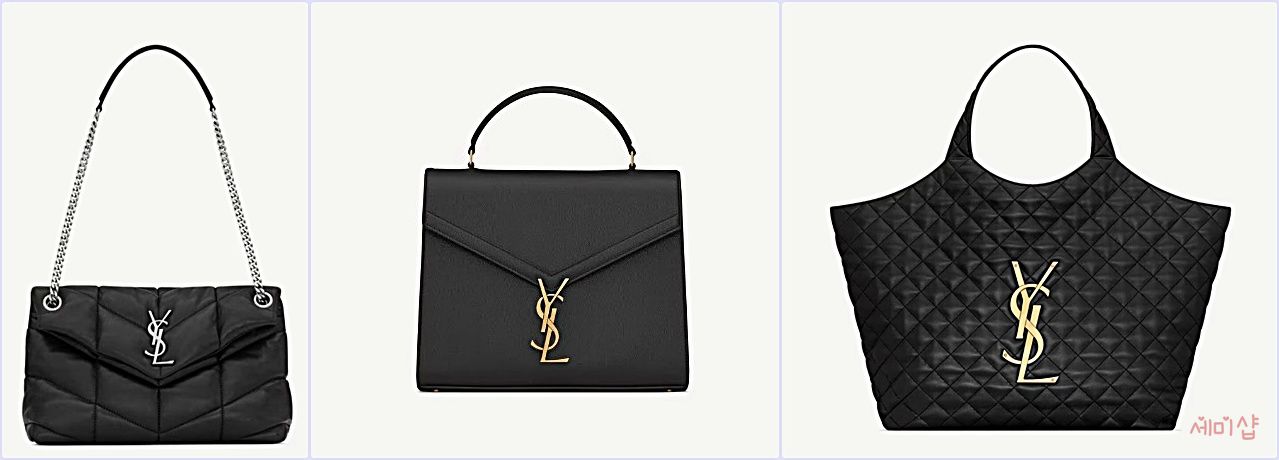 2025년 생로랑 레플리카 가방 브랜드 순위 7위 - 명품 레플리카 가방 | 세미샵